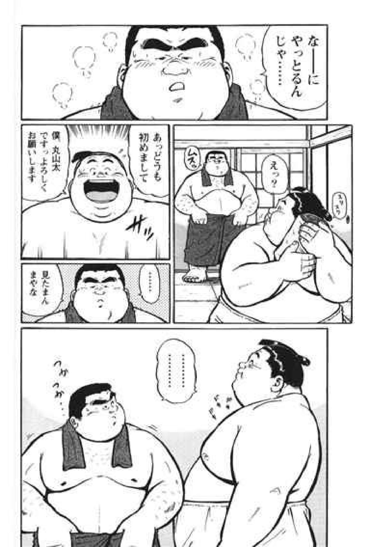 【くじら】ヒャッカンブギ