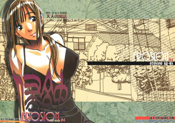 [大人の寓話 (山田太郎(仮名))] EROSION 04 [英訳]