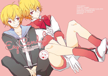 (無敵のLOVEプリンス2) [ごま田] Eye Candy (美男高校地球防衛部LOVE!)