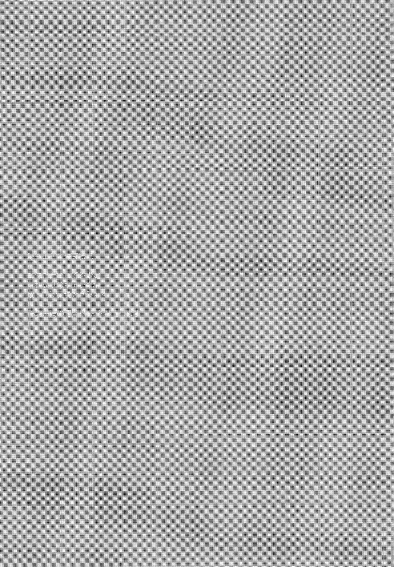 (HARUCC20) [+ (tasu)] intoxication (僕のヒーローアカデミア) [英訳]