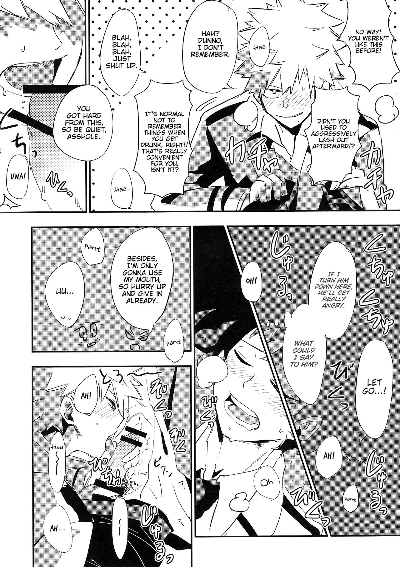 (HARUCC20) [+ (tasu)] intoxication (僕のヒーローアカデミア) [英訳]