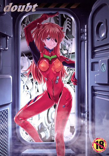 [天狗のつづら (黒てんぐ)] doubt (新世紀エヴァンゲリオン) [DL版]