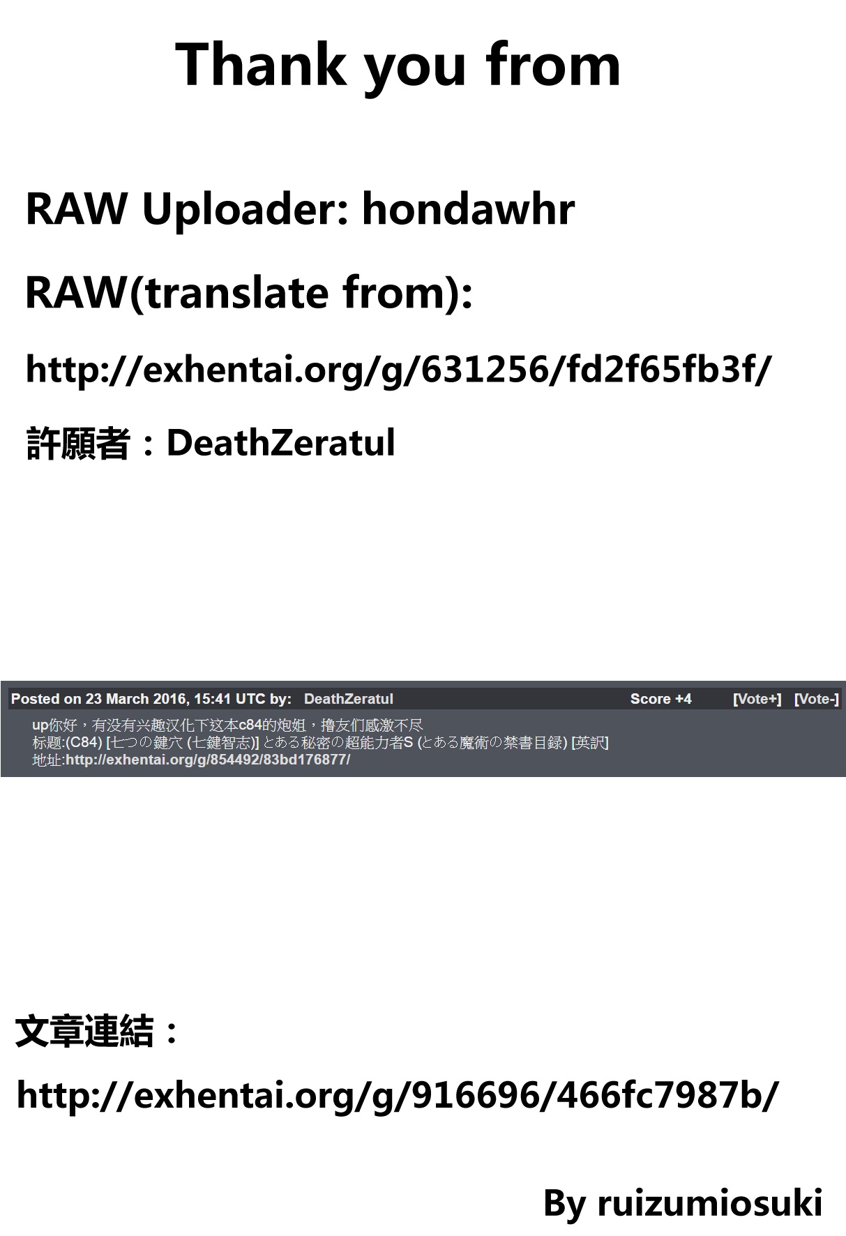 (C84) [七つの鍵穴 (七鍵智志)] とある秘密の超能力者S (とある魔術の禁書目録) [中国翻訳]