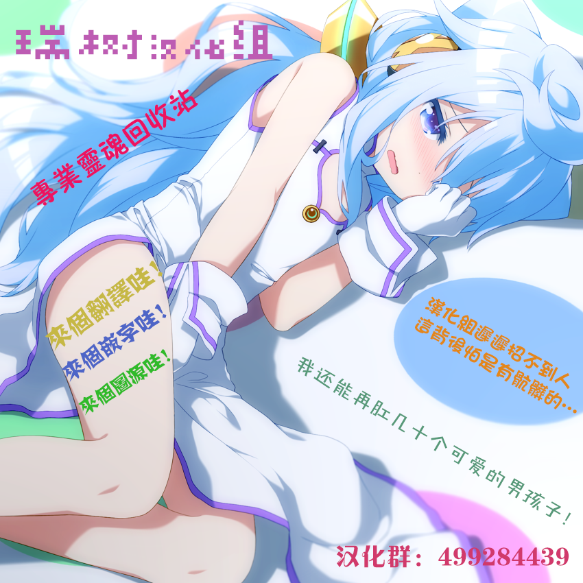 [びん美] つばさちゃん☆営業中 (オトコのコHEAVEN Vol.22) [中国翻訳] [DL版]