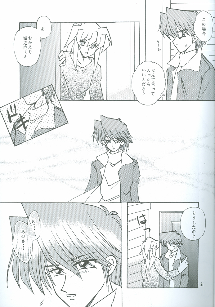 バクラインパクト（Yu-Gi-Oh！）