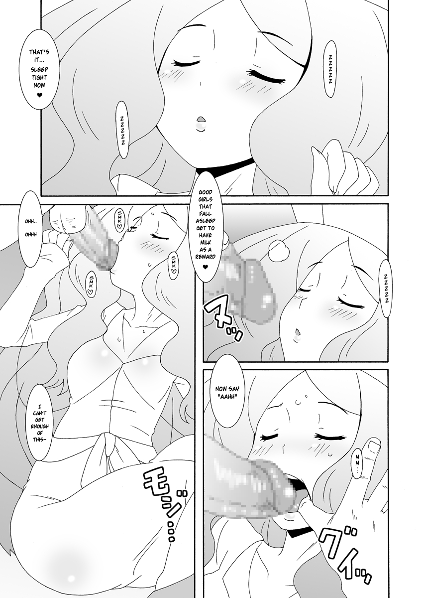 [悪性真性物 (糊)] NEX (ポケットモンスター) [英訳] [DL版]