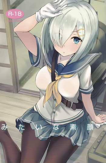 (COMIC1☆8) [Dream Halls! (綴り)] みたいな素顏。 (艦隊これくしょん -艦これ-)