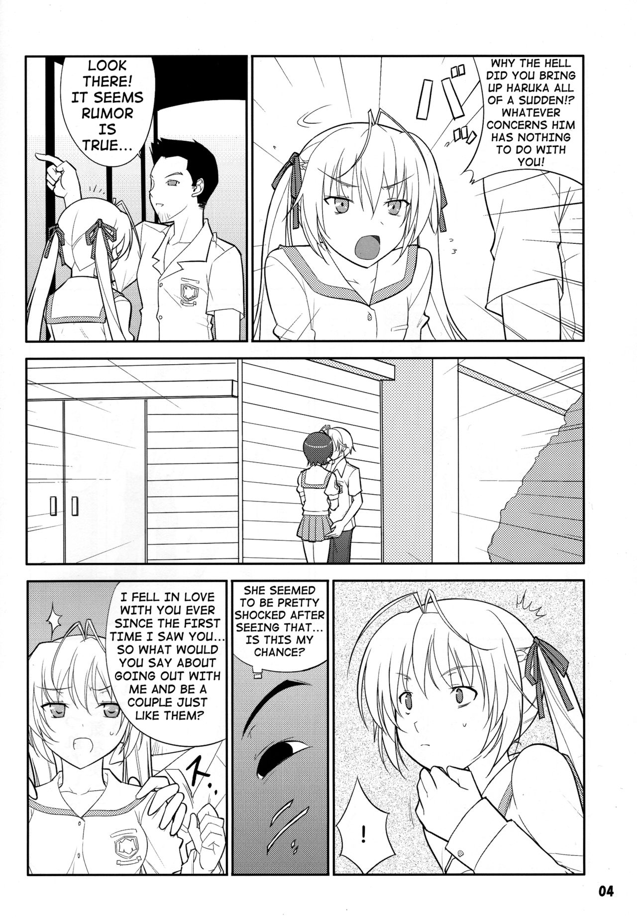 (COMIC1☆5) [堕天使の坑 (デカラビア)] フレアウキズグチ (ヨスガノソラ) [英訳]