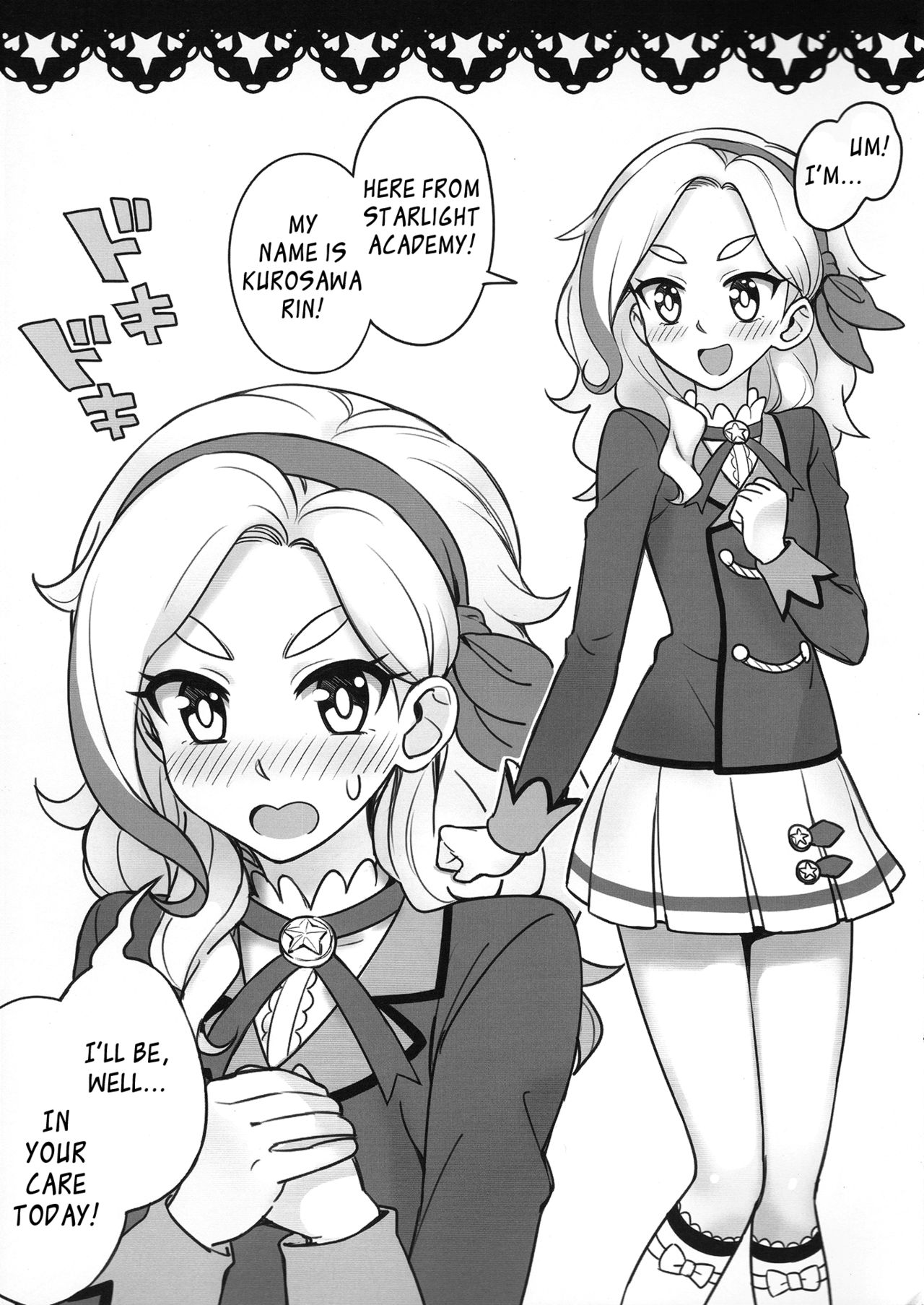 (芸能人はカードが命!8) [よばんれふと (よばん)] Be ready! (アイカツ!) [英訳]