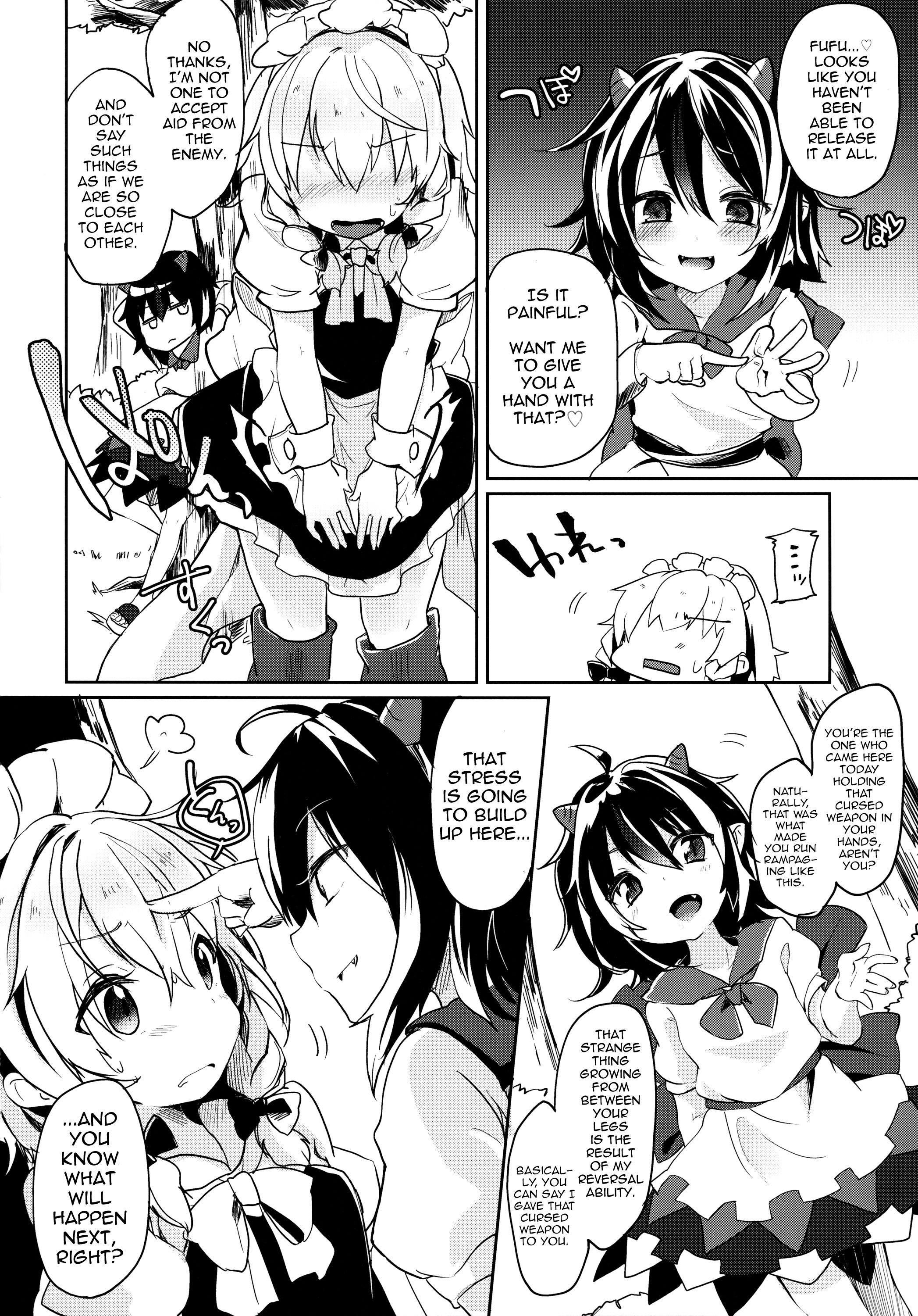 (紅楼夢10) [毛玉牛乳 (けだま)] リバースエネミー (東方Project) [英訳]