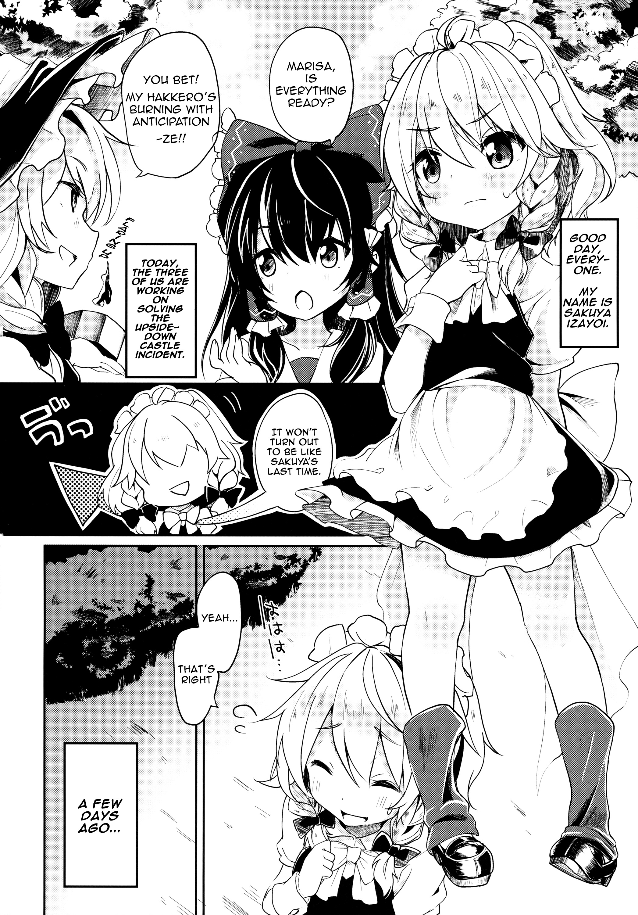 (紅楼夢10) [毛玉牛乳 (けだま)] リバースエネミー (東方Project) [英訳]