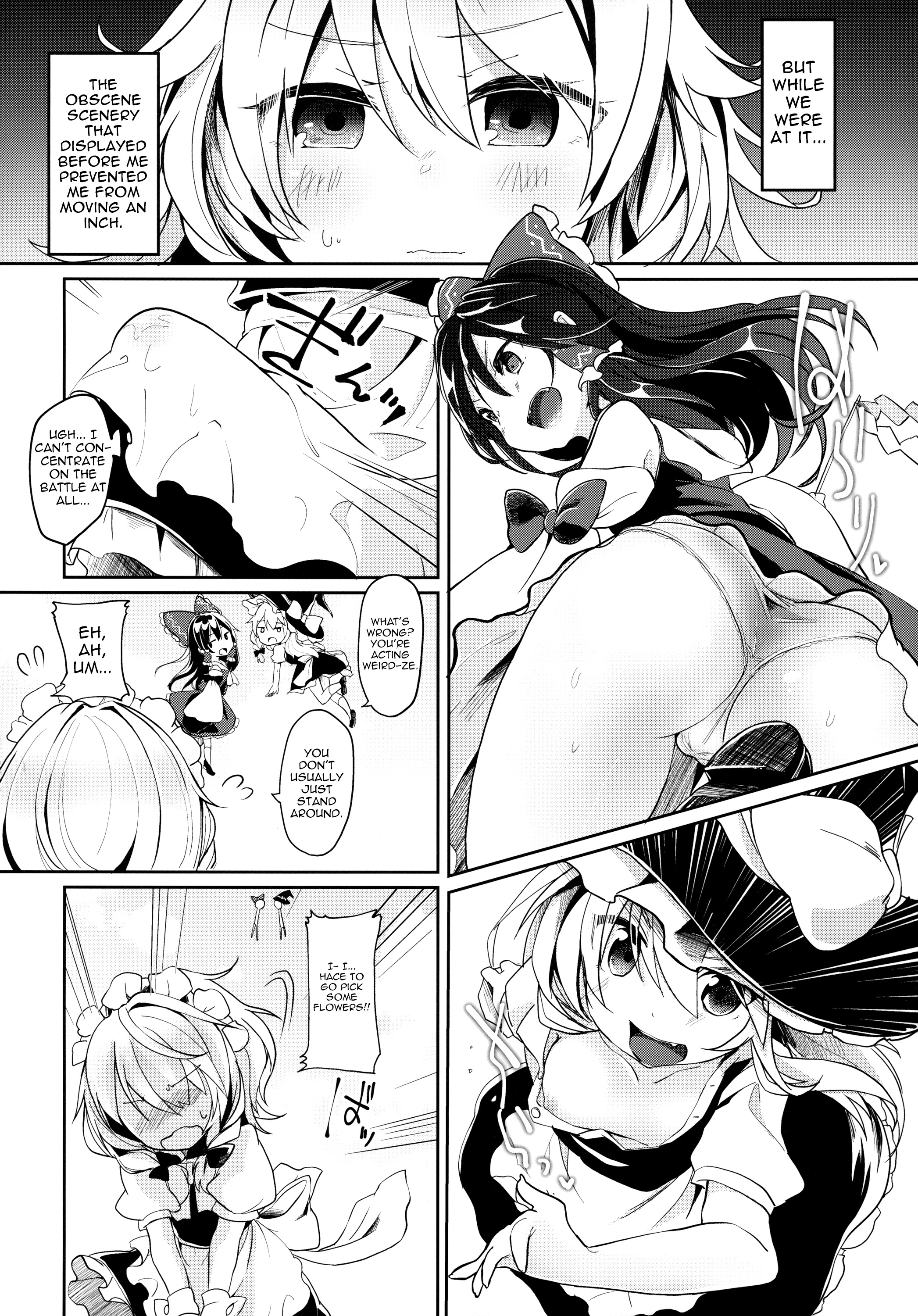 (紅楼夢10) [毛玉牛乳 (けだま)] リバースエネミー (東方Project) [英訳]