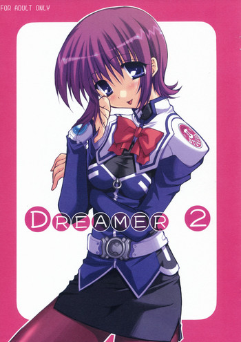 (Cレヴォ35) [PINK (あらいぐま)] DREAMER 2 (宇宙のステルヴィア)