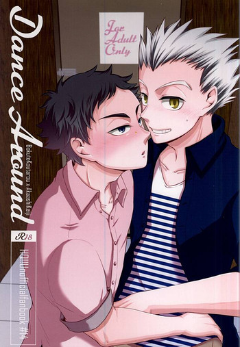 (C88) [Megane (ホビ)] DanceAround (ハイキュー!!)