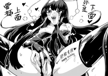 [mamou马呣]野狼操B记（オリジナル）（中国語）