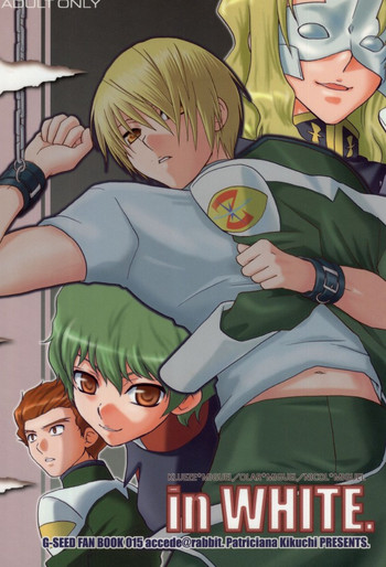(C65) [accede@rabbit (パトリシアーナ菊池)] in WHITE (機動戦士ガンダムSEED)