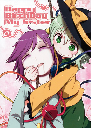 (秋季例大祭2) [02 (原崎)] Happy BirthDay My Sister (東方Project) [英訳]
