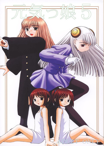 [浅野屋 (よろず)] 元気っ娘5 (よろず) [DL版]
