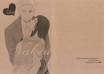 (全忍集結2) [野良 (かおり)] naked♥ (NARUTO -ナルト-)