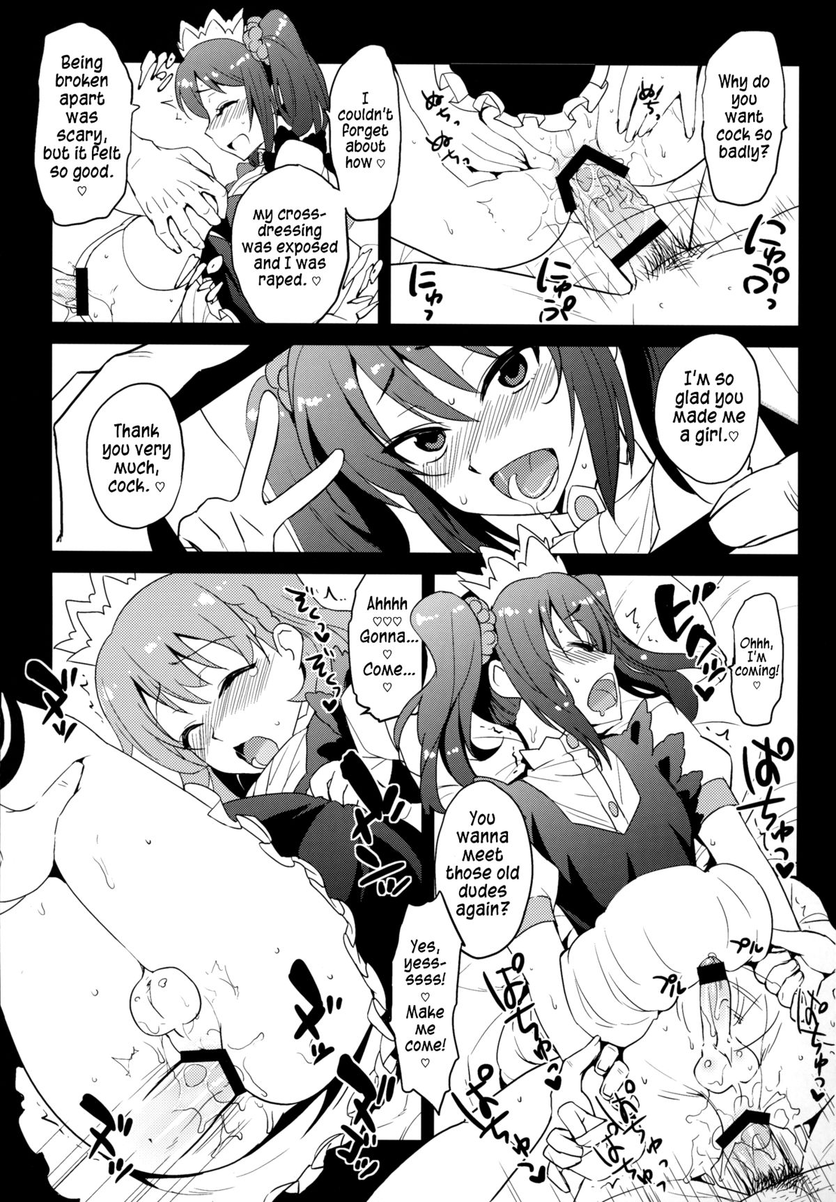 (ドラマティックチェンジ2 ) [来つ寝 (立川ねごろ)] sideMess+ (アイドルマスターSideM) [英訳]