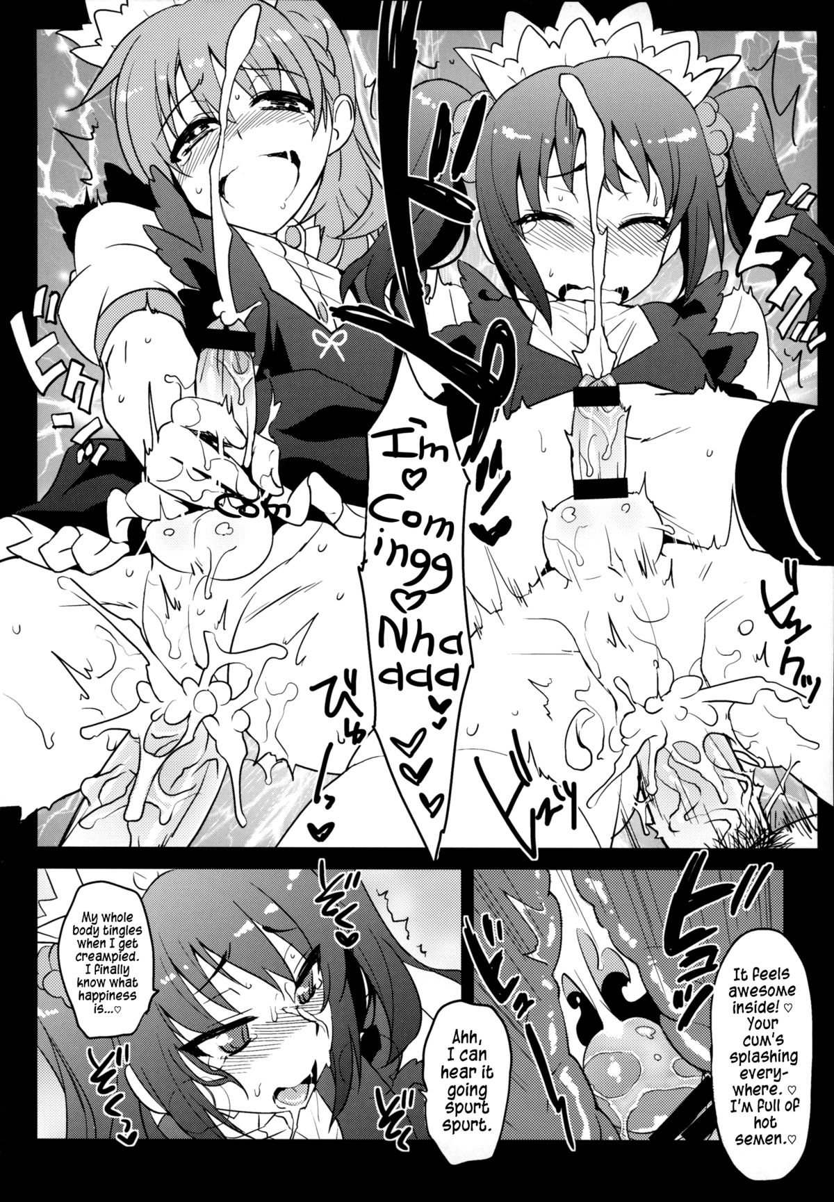 (ドラマティックチェンジ2 ) [来つ寝 (立川ねごろ)] sideMess+ (アイドルマスターSideM) [英訳]