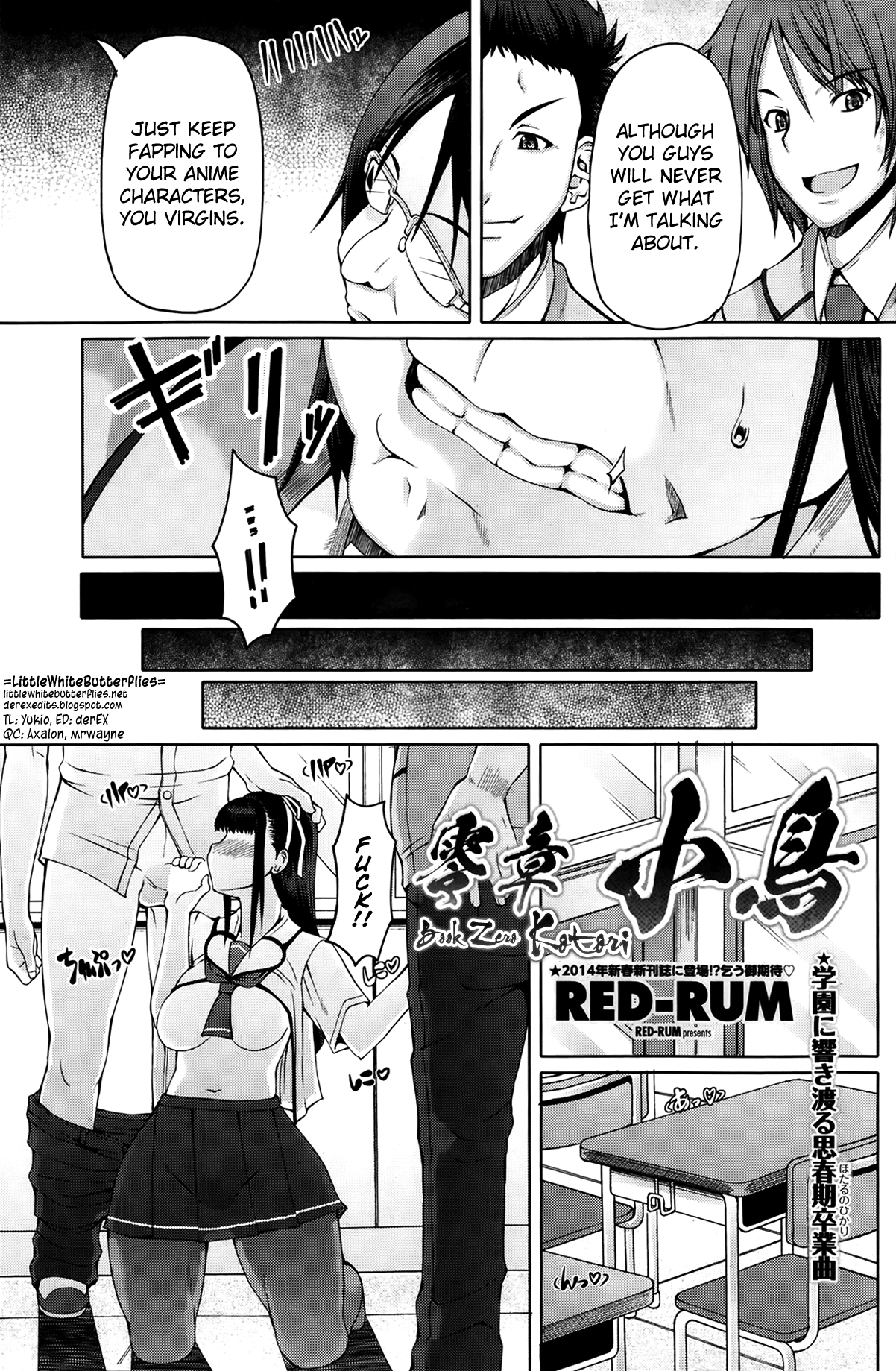 [RED-RUM] 放課後淑女会 - 零章 小鳥 (COMIC ペンギンセレブ 2014年2月号) [英訳]