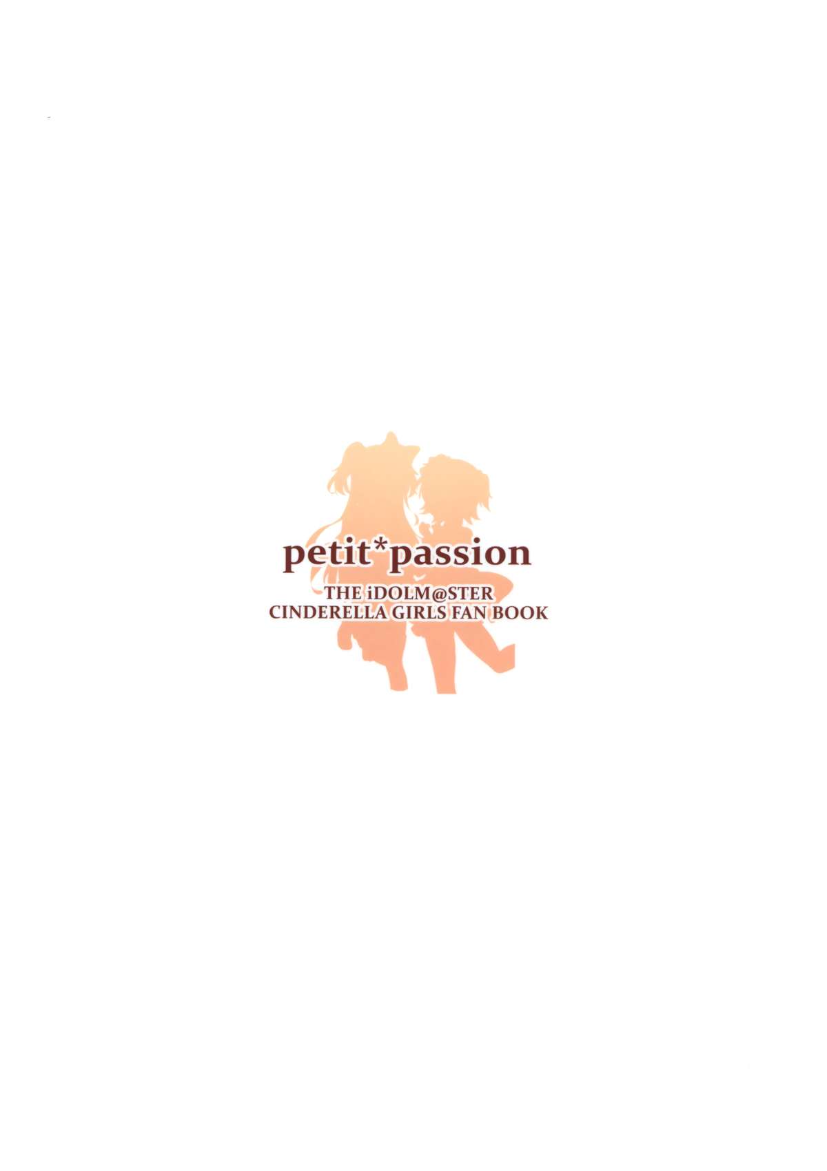 (C89) [CRAFT-GEAR (矢澤おけ)] petit*passion (アイドルマスター シンデレラガールズ)