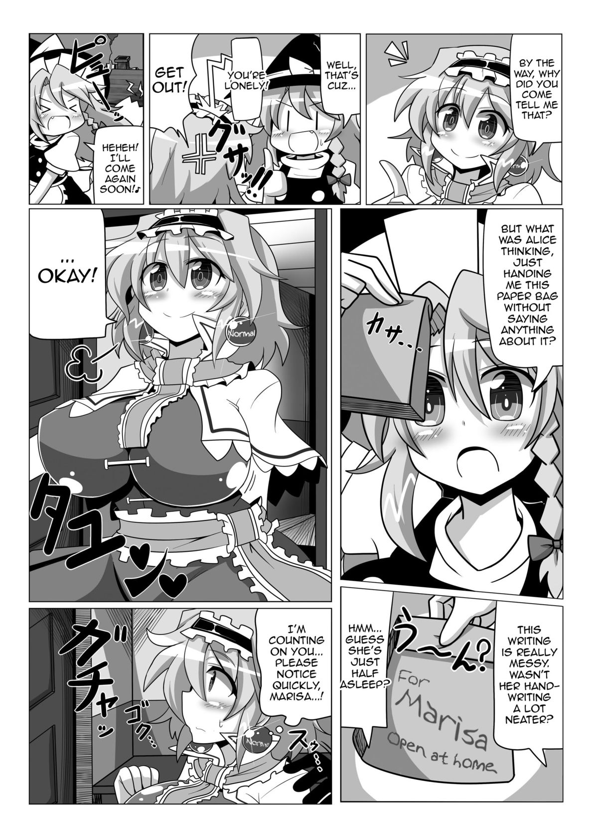 [カレーにだいこん (りんどう)] 催眠♥マイペット東方アリス・マーガトロイド (東方Project) [英訳] [DL版]