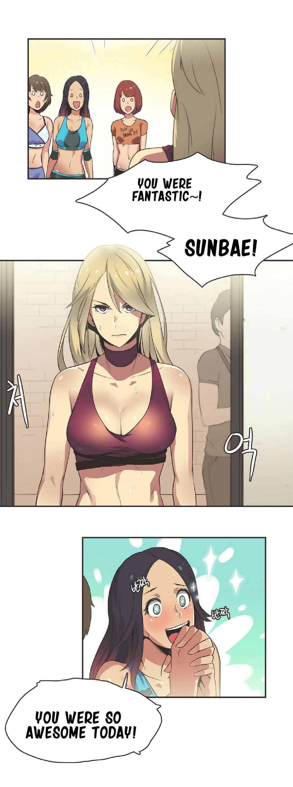 【ガマン】SportsGirl Ch.1-26（英語）（YoManga）（進行中）