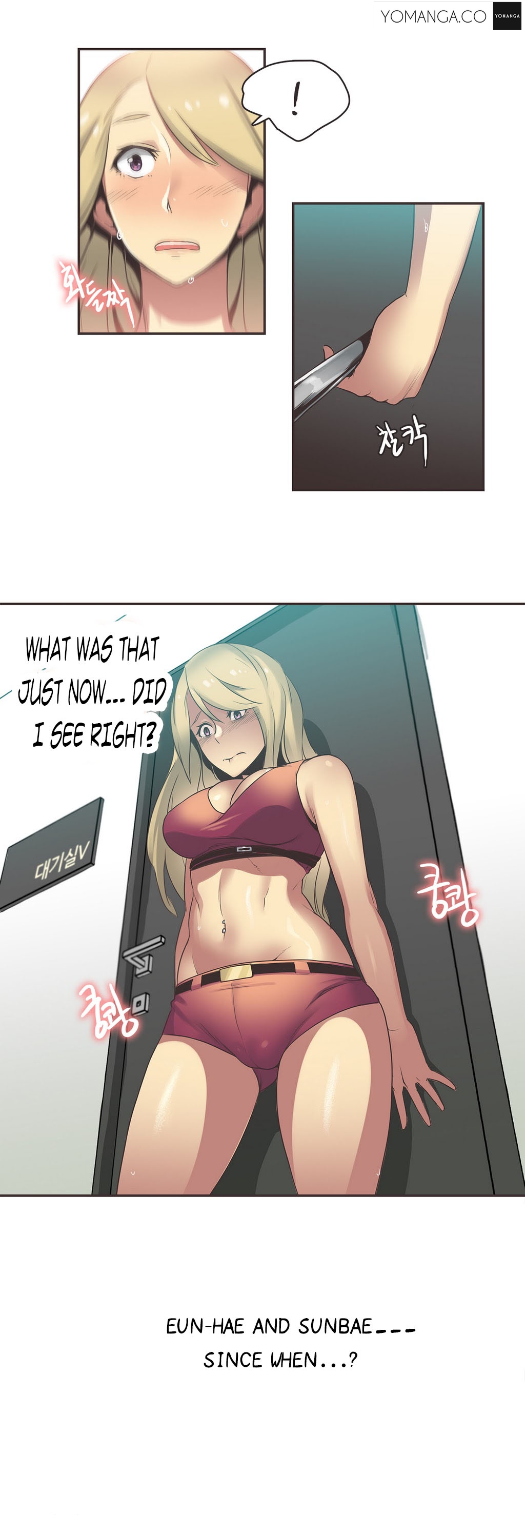 【ガマン】SportsGirl Ch.1-26（英語）（YoManga）（進行中）