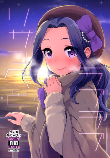 [かに家 (かにゃぴぃ)] リサっぺとラブラブ (アイカツ!) [英訳] [DL版]