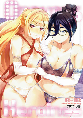 (C89) [ブロンコ一人旅 (内々けやき)] OrphansHeroines (機動戦士ガンダム 鉄血のオルフェンズ)