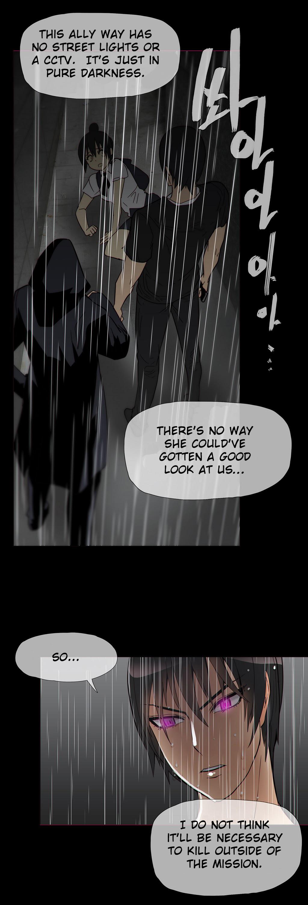 [ブッチャーボーイ] 2204号室の事情 第11-23話 [英訳]