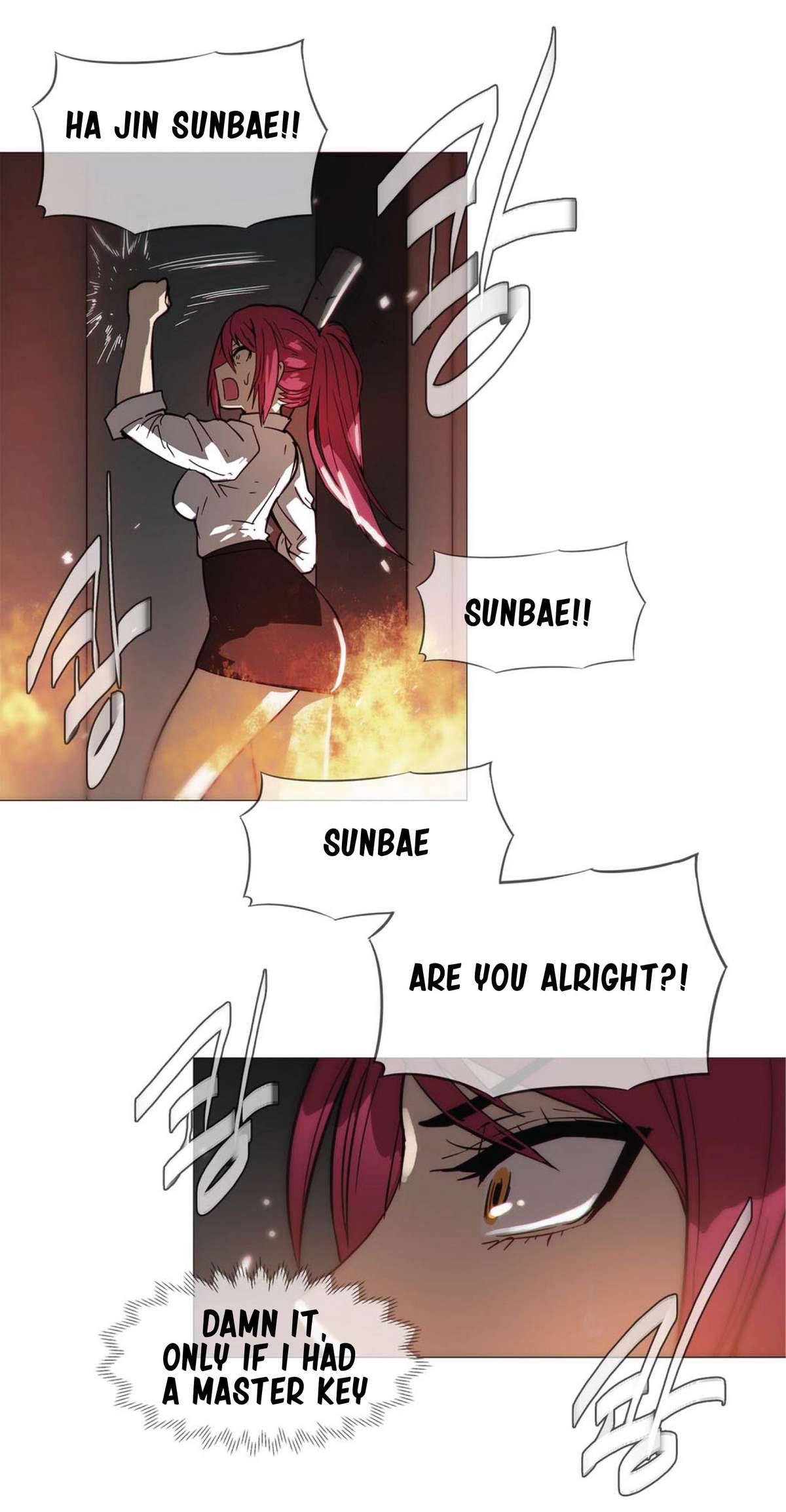 [ブッチャーボーイ] 2204号室の事情 第11-23話 [英訳]