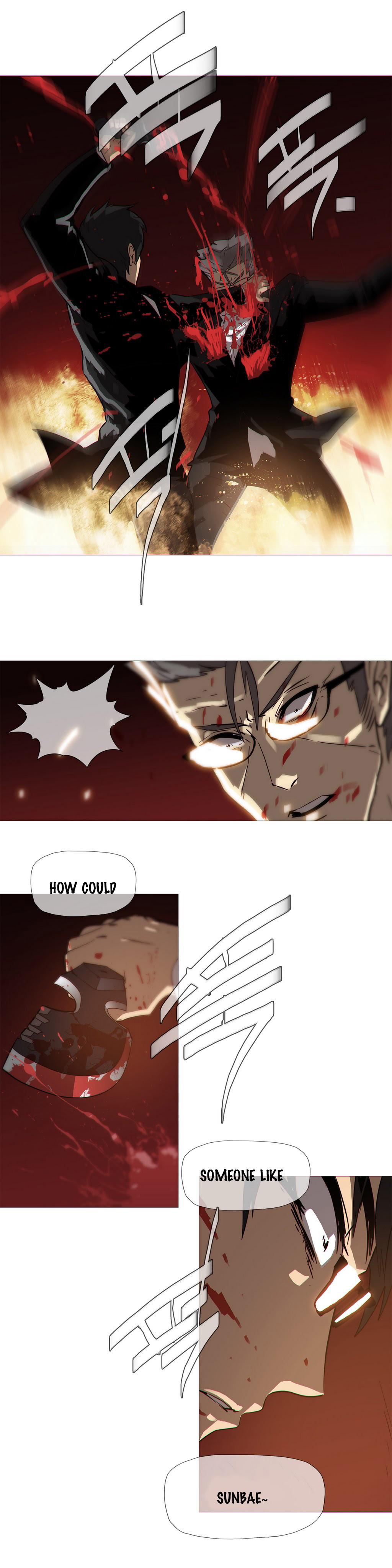 [ブッチャーボーイ] 2204号室の事情 第11-23話 [英訳]