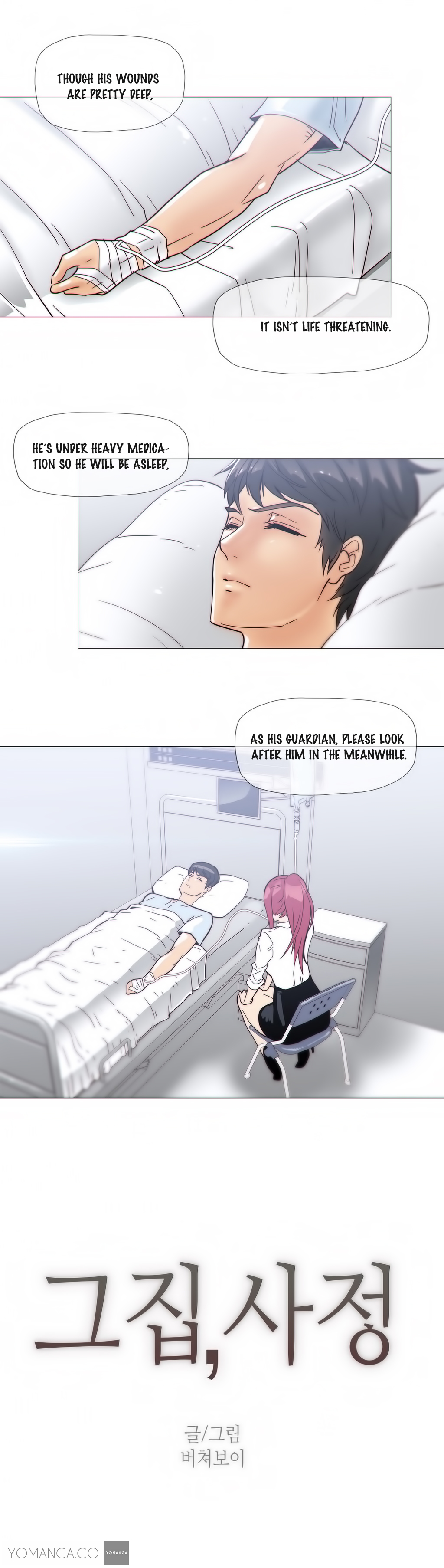 [ブッチャーボーイ] 2204号室の事情 第11-23話 [英訳]