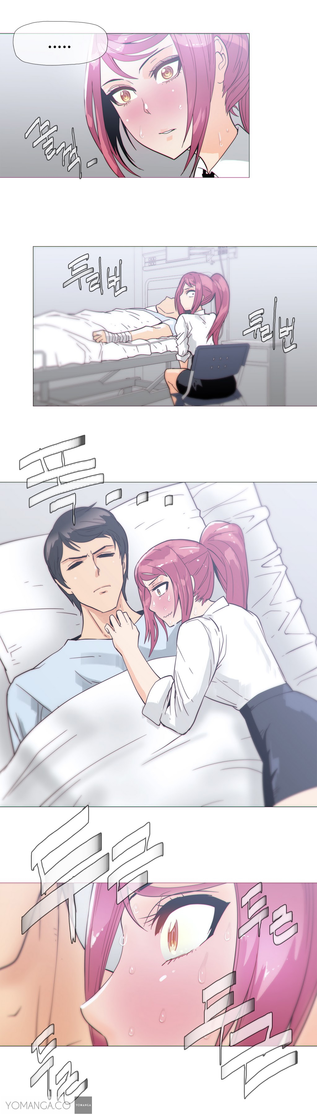 [ブッチャーボーイ] 2204号室の事情 第11-23話 [英訳]