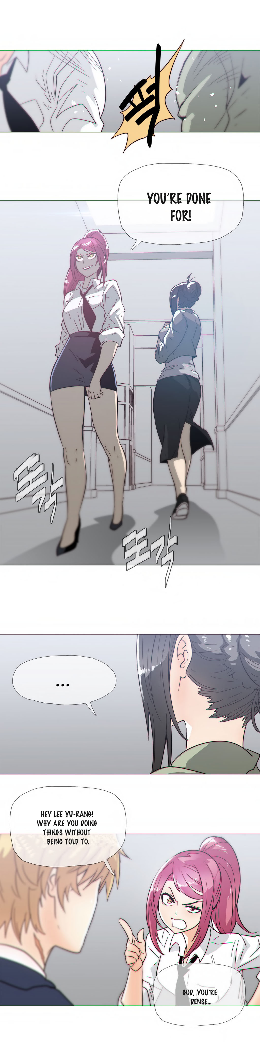 [ブッチャーボーイ] 2204号室の事情 第11-23話 [英訳]