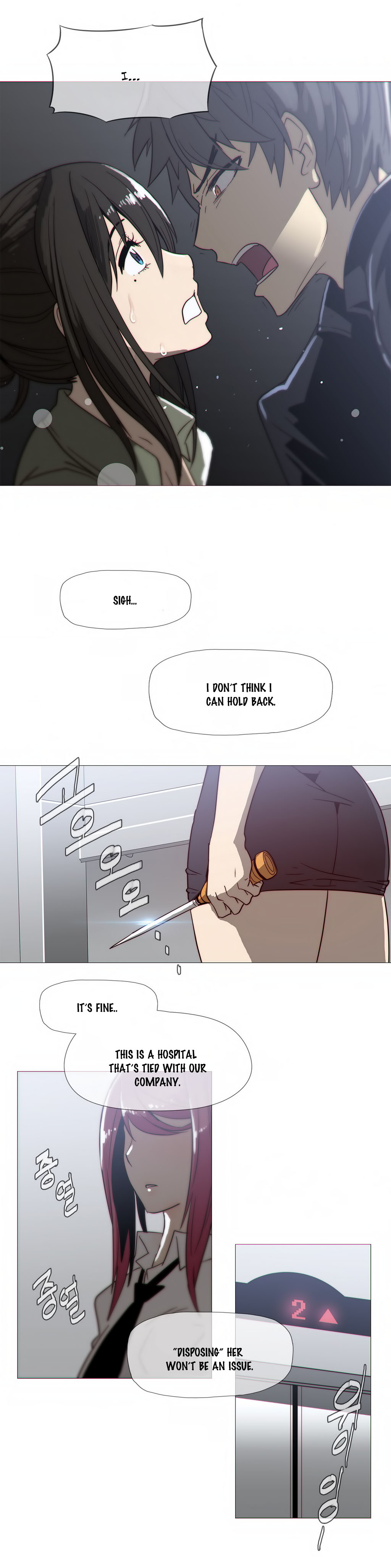 [ブッチャーボーイ] 2204号室の事情 第11-23話 [英訳]