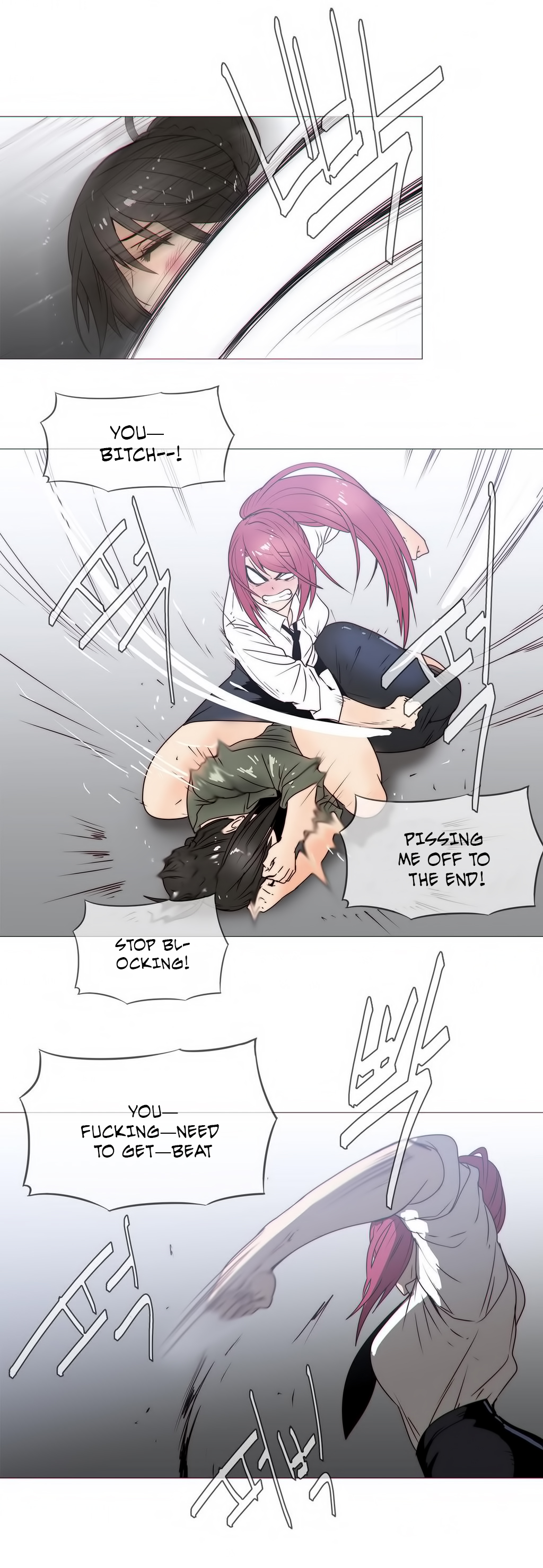 [ブッチャーボーイ] 2204号室の事情 第11-23話 [英訳]