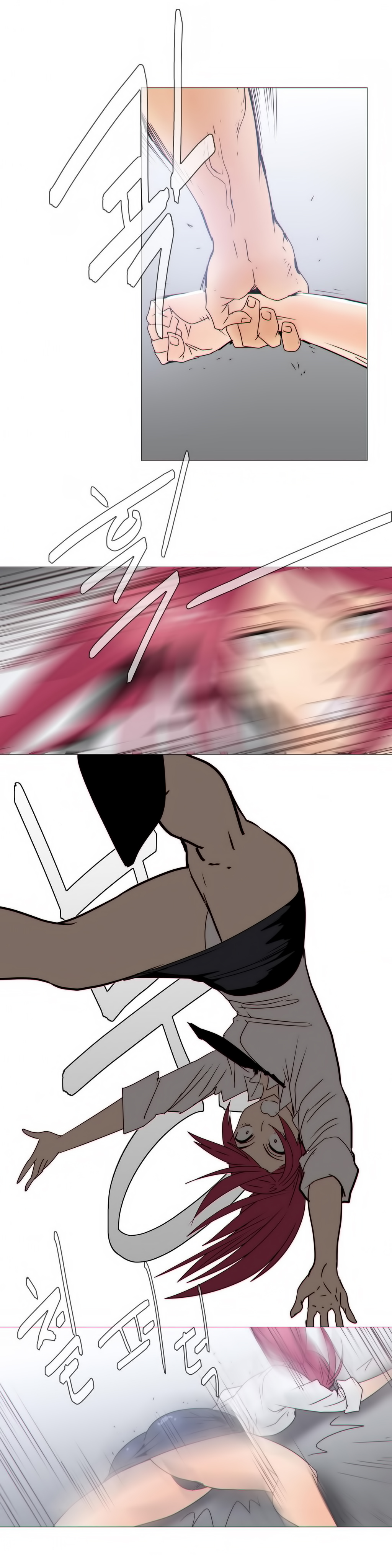 [ブッチャーボーイ] 2204号室の事情 第11-23話 [英訳]