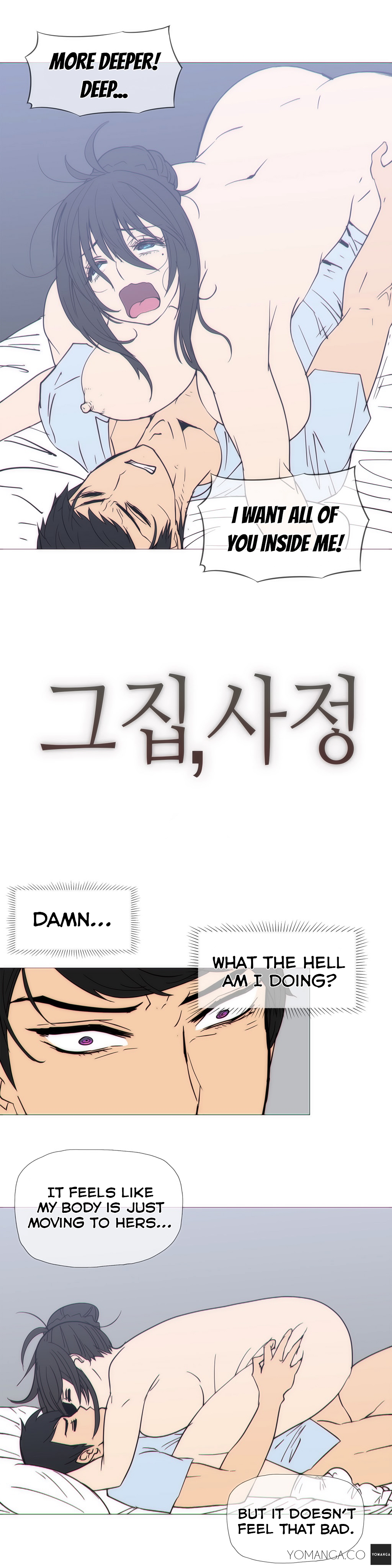 [ブッチャーボーイ] 2204号室の事情 第11-23話 [英訳]