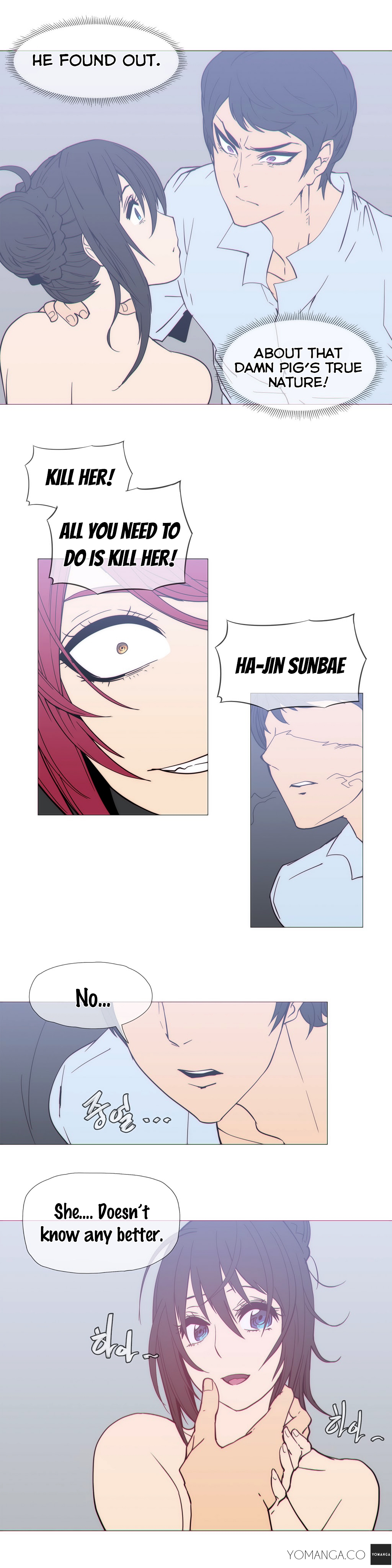 [ブッチャーボーイ] 2204号室の事情 第11-23話 [英訳]