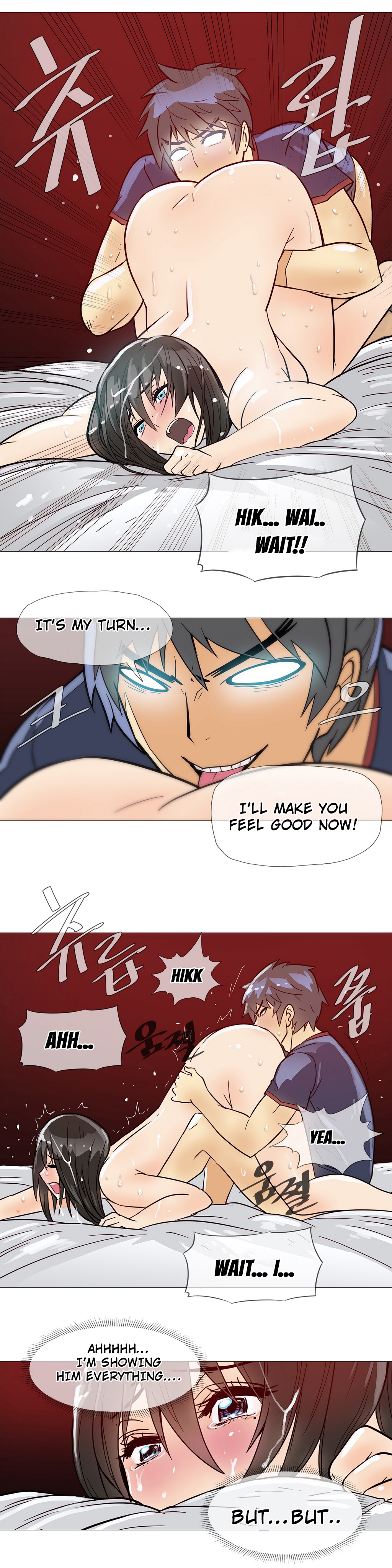 [ブッチャーボーイ] 2204号室の事情 第11-23話 [英訳]