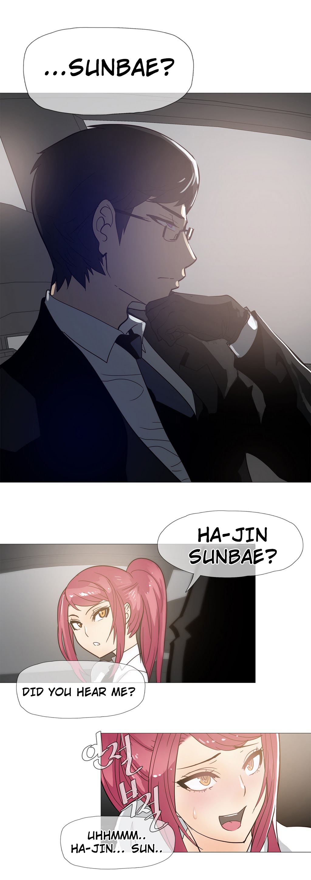 [ブッチャーボーイ] 2204号室の事情 第11-23話 [英訳]