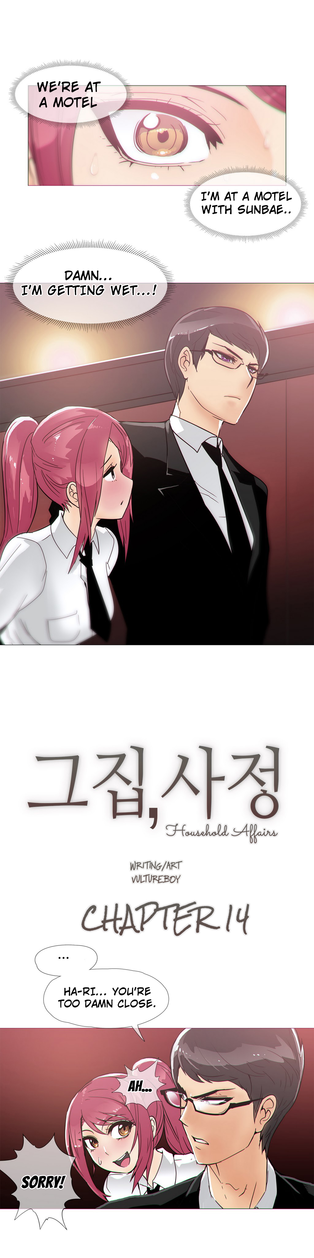 [ブッチャーボーイ] 2204号室の事情 第11-23話 [英訳]