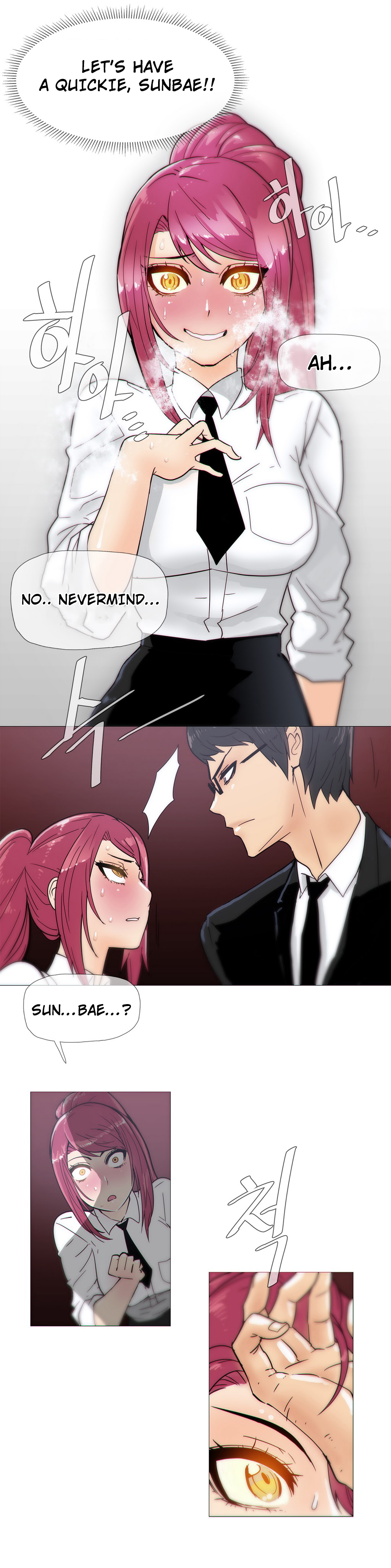 [ブッチャーボーイ] 2204号室の事情 第11-23話 [英訳]