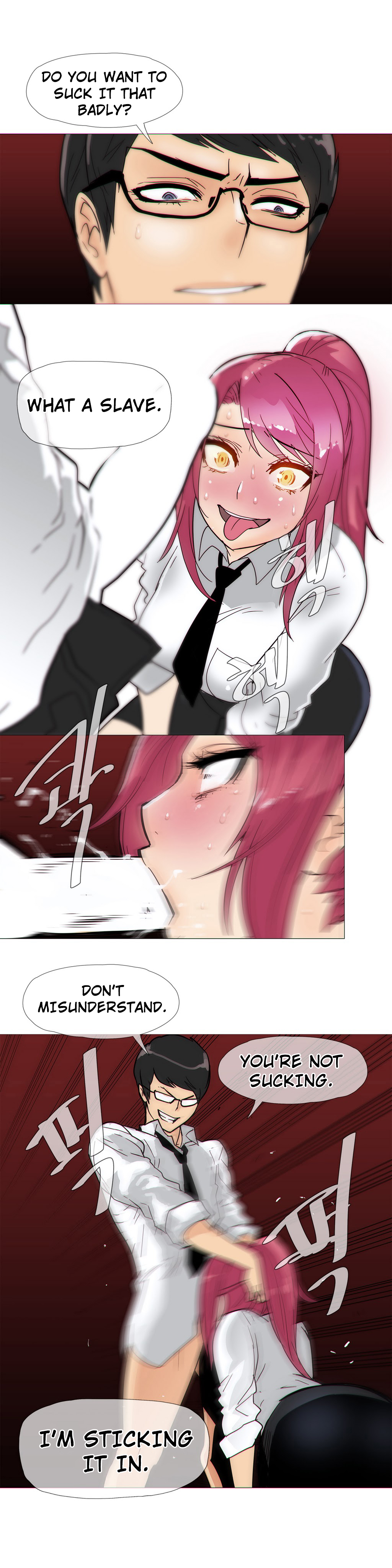 [ブッチャーボーイ] 2204号室の事情 第11-23話 [英訳]