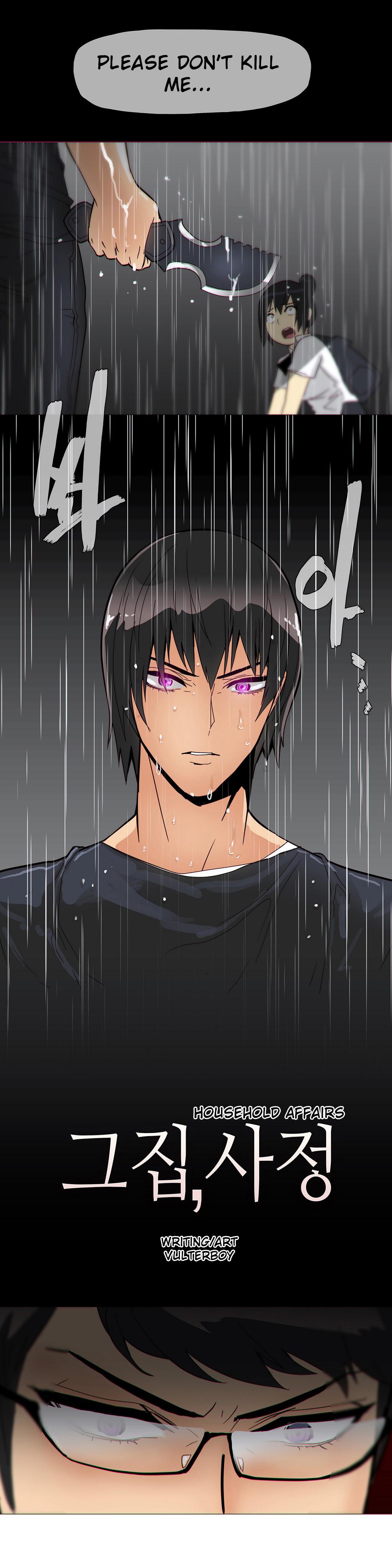 [ブッチャーボーイ] 2204号室の事情 第11-23話 [英訳]