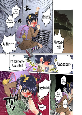 【知るかバカウドン】JS★…りん！ [英語]